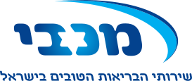 מכבי שירותי בריאות
